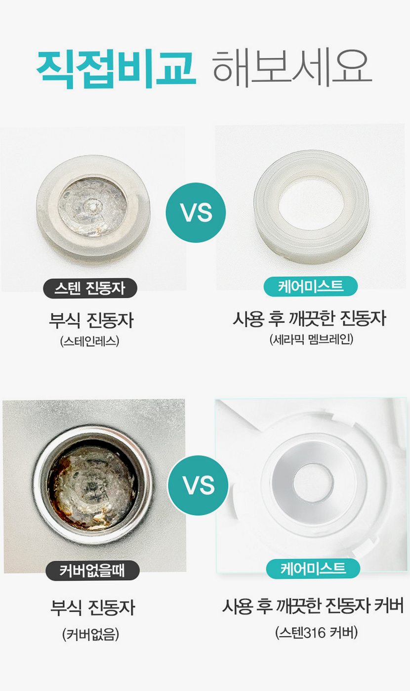 케어미스트 저온 가열식 가습기 가정용 아기 신생아 대용량 통세척 UV 살균 거실 스마트