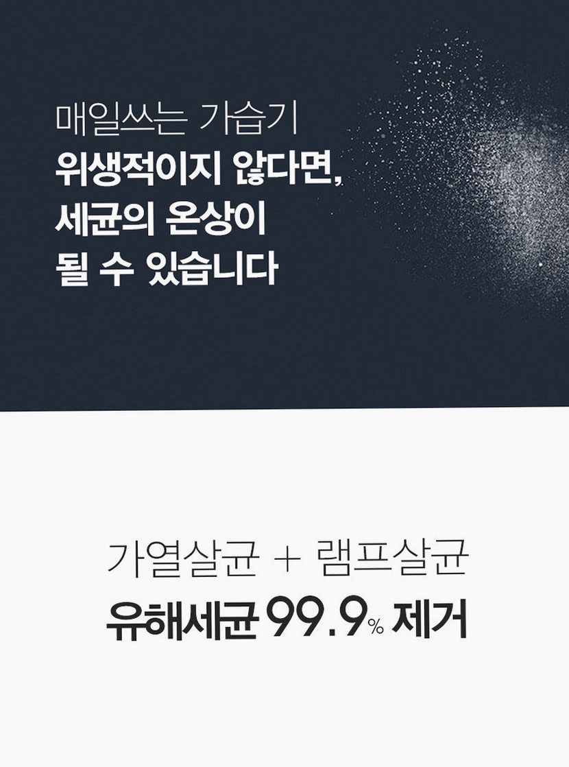 케어미스트 저온 가열식 가습기 가정용 아기 신생아 대용량 통세척 UV 살균 거실 스마트