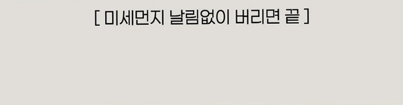이나프 무선 청소기 MV1 차량용 미니 핸디 소형 원룸 청소기