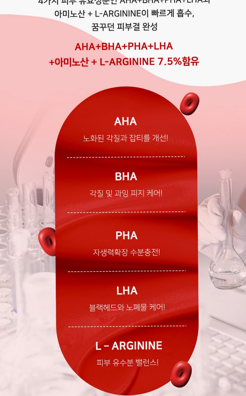 미라클뮤즈아하바하메디크림 [약국보습 재생기미미백 착색색소침착스티바a 멜라논멜라토닌멜라토닝]