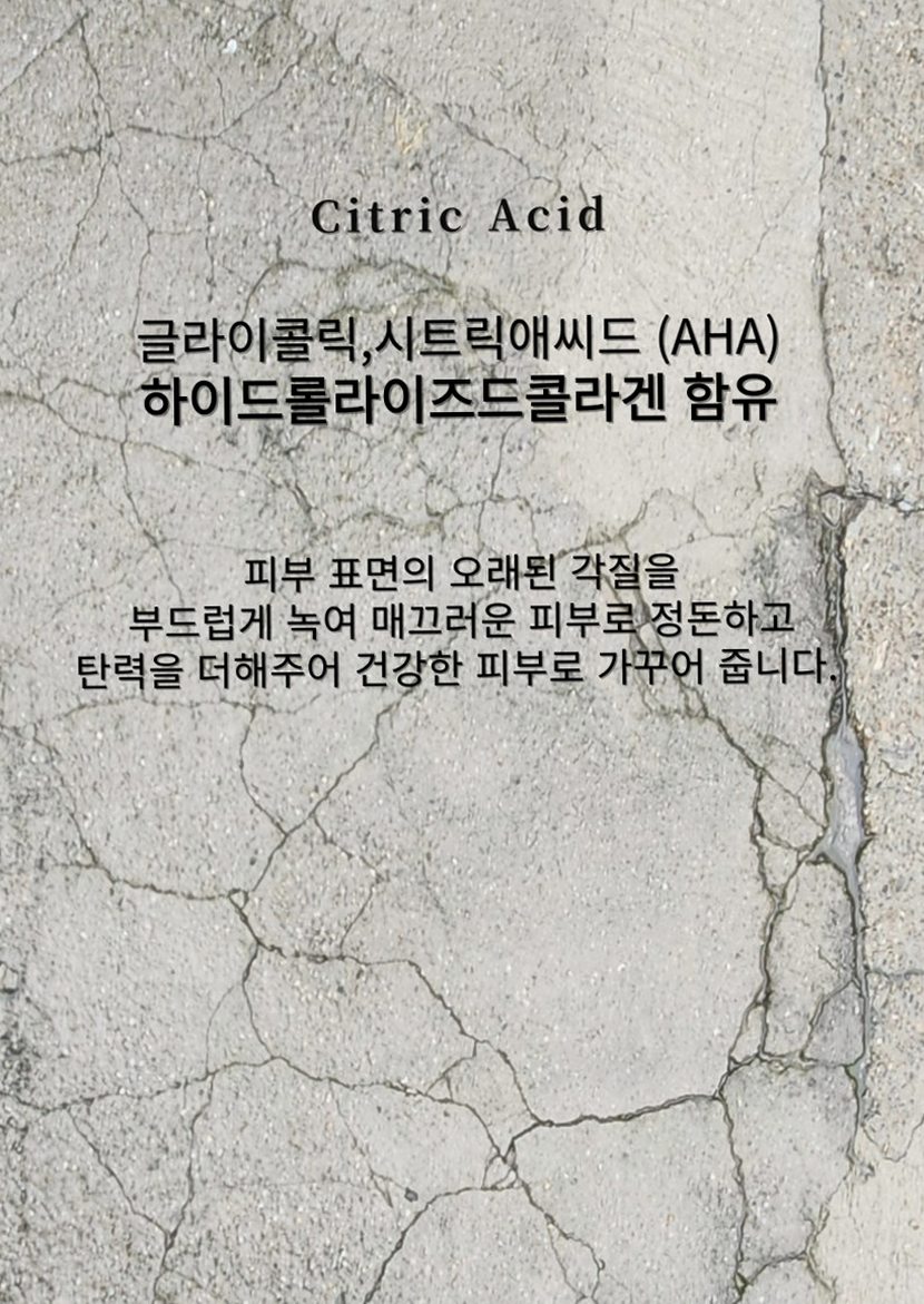 미라클뮤즈아하바하메디크림 [약국보습 재생기미미백 착색색소침착스티바a 멜라논멜라토닌멜라토닝]