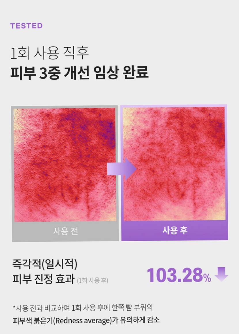 벤튼 구아바 70 스킨 토너 진정 패드 팩(70매) 1개+리필 1개