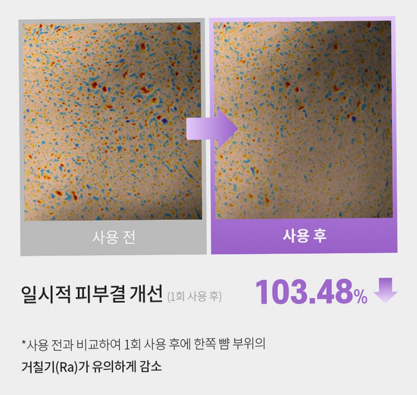 벤튼 구아바 70 스킨 토너 진정 패드 팩(70매) 1개+리필 1개