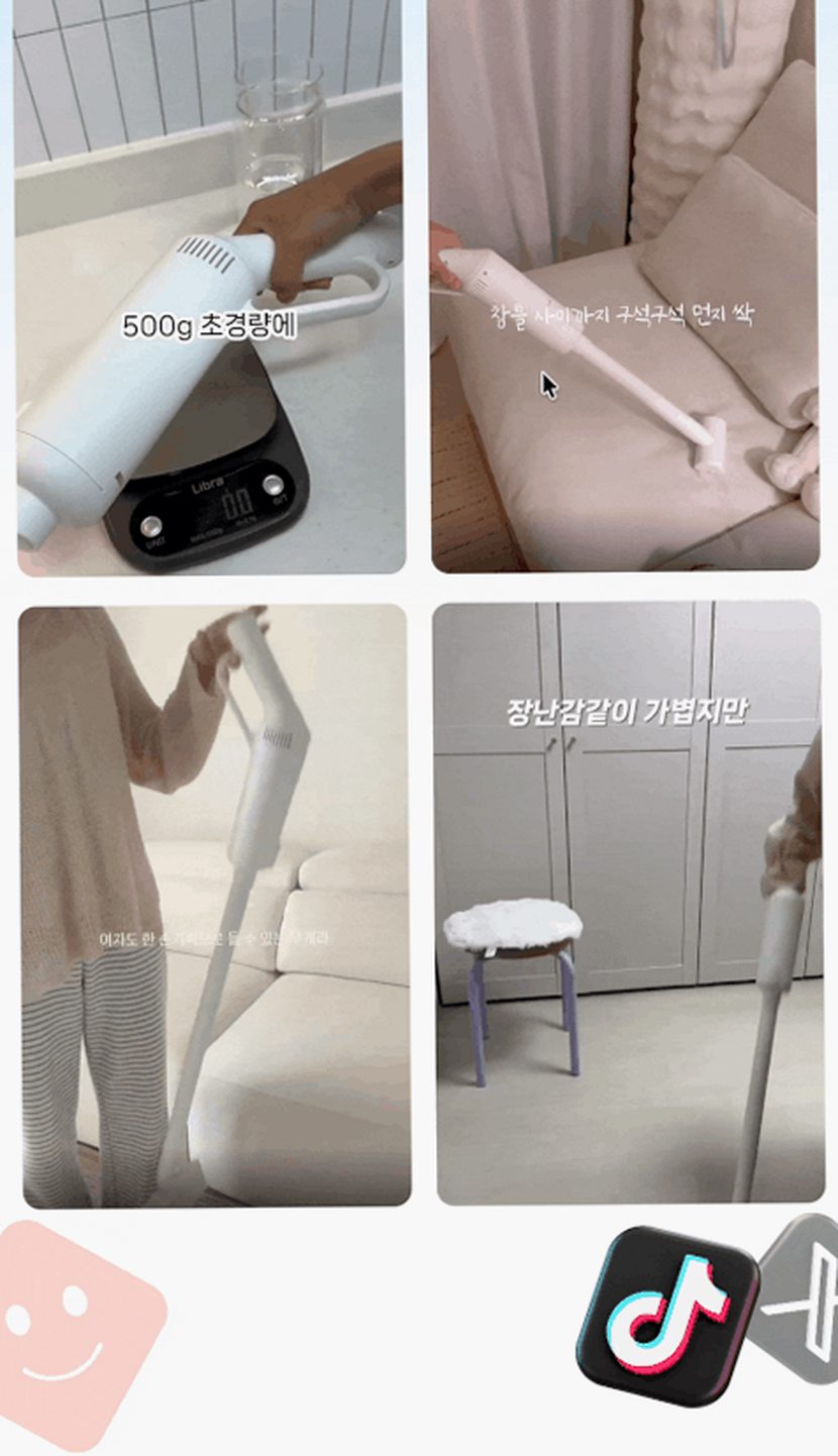 에어르 무선 미니 청소기 핸디 소형 원룸 머리카락 가벼운 더 그램