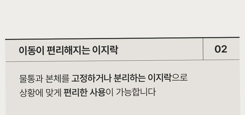 케리프 이지핸들 AIR UV살균 자동건조 잠금 가습기 KLH-4000UV