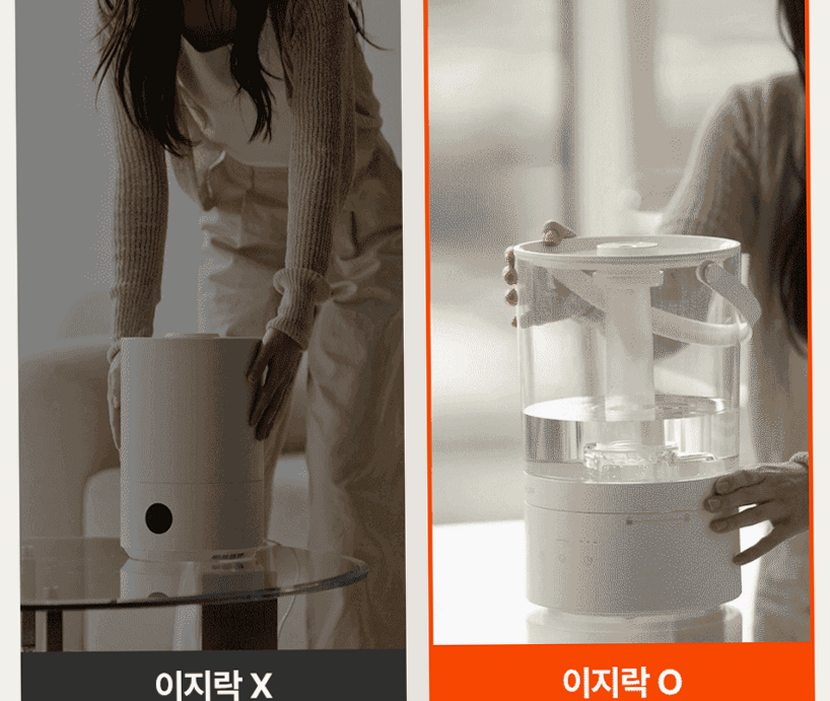 케리프 이지핸들 AIR UV살균 자동건조 잠금 가습기 KLH-4000UV