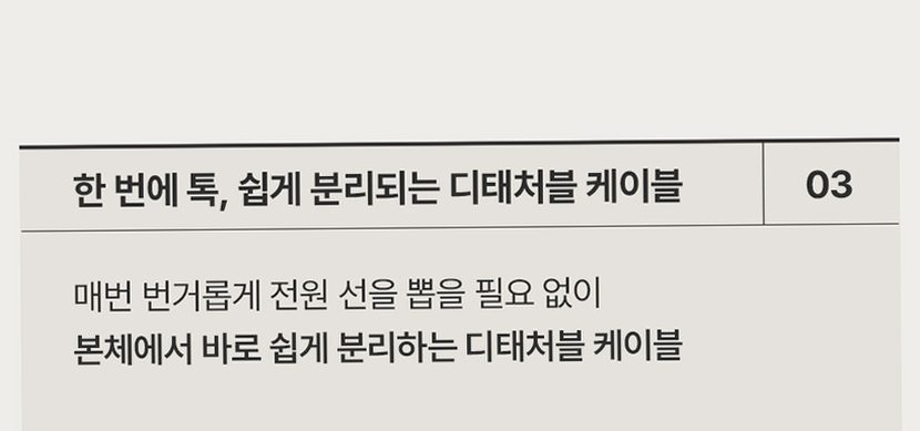 케리프 이지핸들 AIR UV살균 자동건조 잠금 가습기 KLH-4000UV
