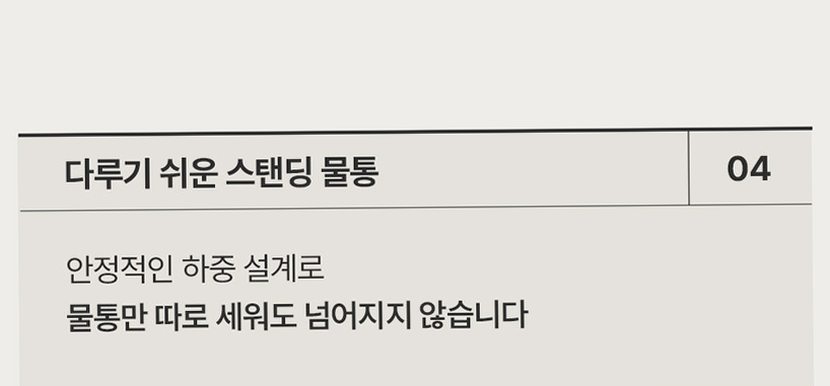 케리프 이지핸들 AIR UV살균 자동건조 잠금 가습기 KLH-4000UV