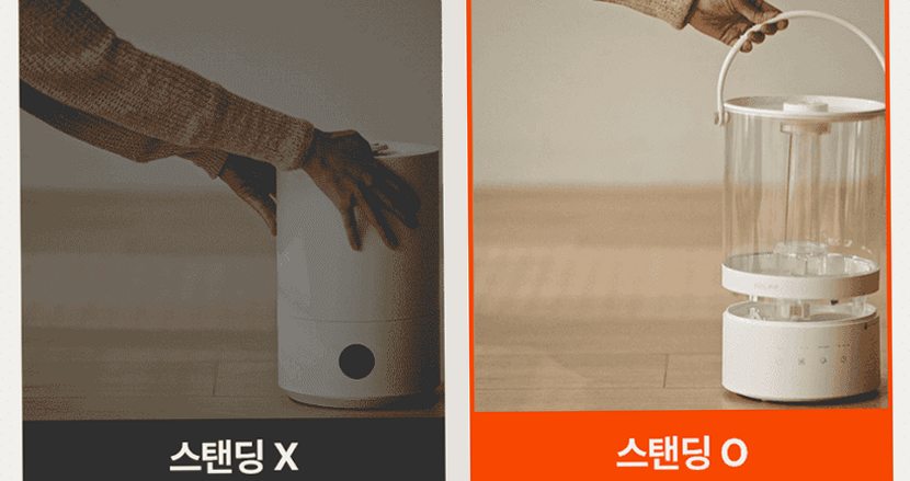케리프 이지핸들 AIR UV살균 자동건조 잠금 가습기 KLH-4000UV