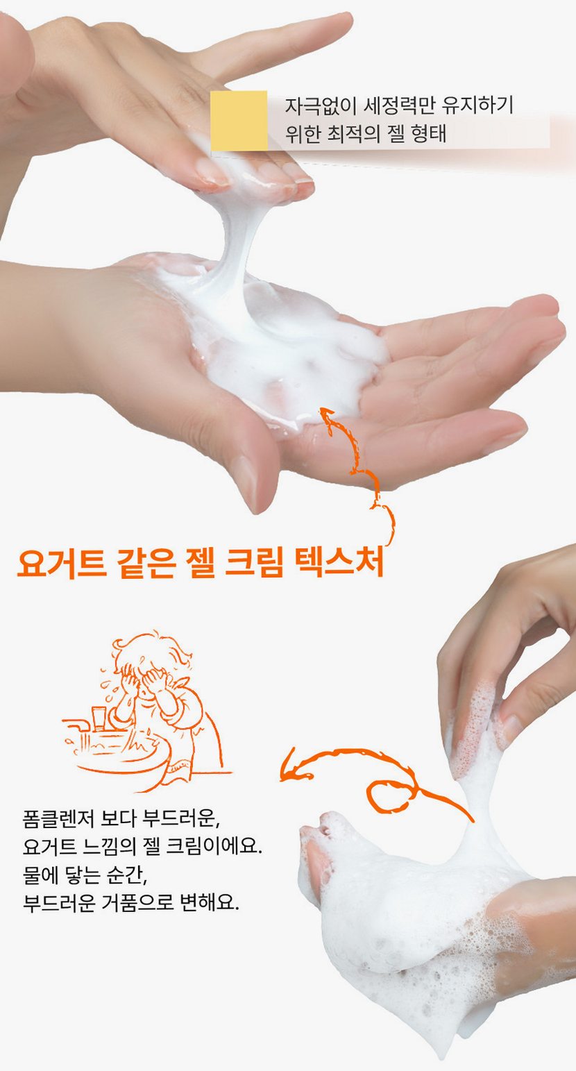 퓨어루 키즈 폼클렌징 락토 비타민 어린이 약산성폼클렌징 저자극 클렌징폼 130ml, 2개
