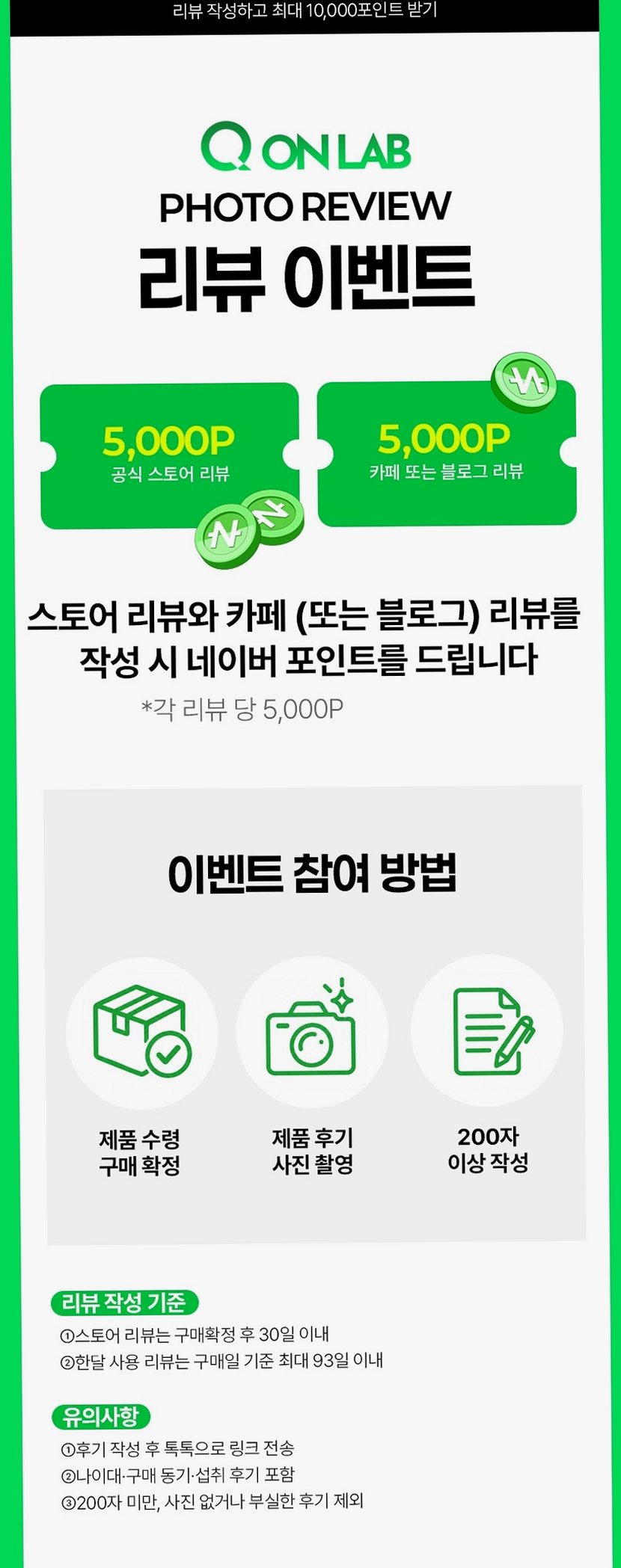 홍국트리오 메가 중성지방 콜레스테롤 낮추는 HDL LDL 홍국영양제 60정, 1개